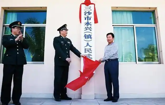 海南省是唯一一个警备区数量大于军分区的省份|区人武部|海南省军区