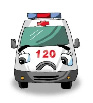 急救医保怎么报销 120急救医保