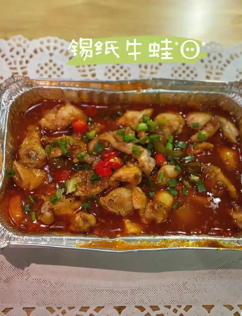 旺仔烧烤锡纸类