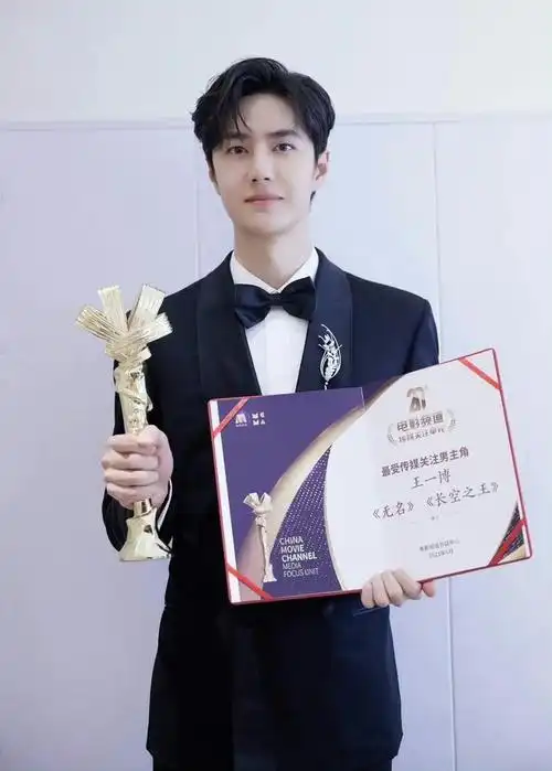 王一博半年三部热门电影也在半年时间拿下数个电影成绩履历