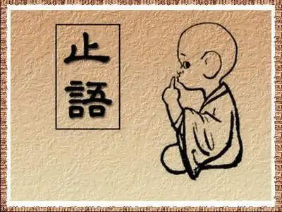 普通人从幼时牙牙学语开始,几年时间就学会不,但是,即使用了二,三十