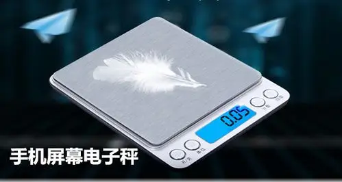 手机屏幕电子秤