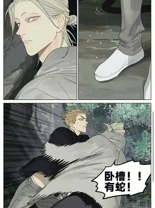 炸贱自从告白以后就这种日常表白贺天是真的要走了吧01走吧走吧 走