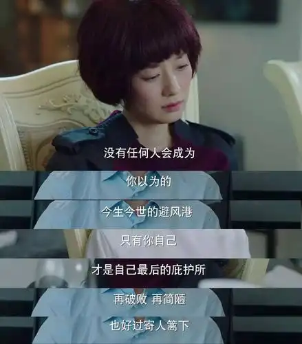 我的前半生:男神贺涵的10个职场黄金建议