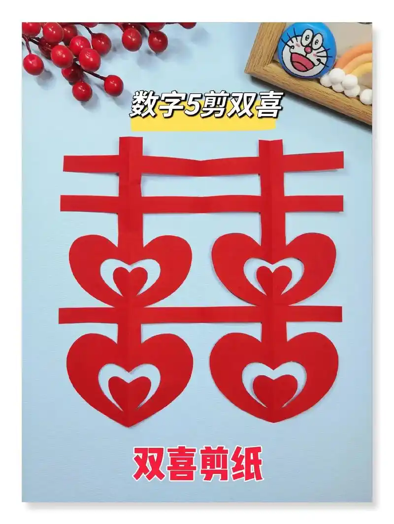 写两个数字5 就能剪出双喜字,我剪成功了,你也 - 抖音