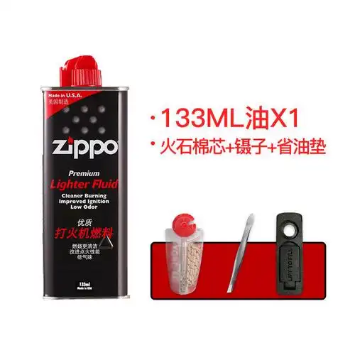 打火机zippo打火机油专用用油煤油355ml燃油原装煤油打火机