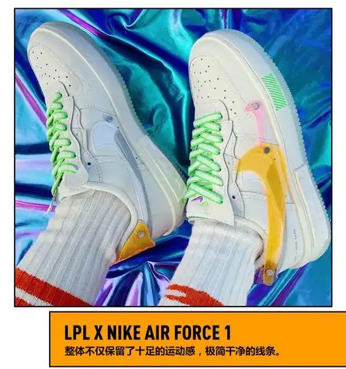 nike耐克lplxairforce1af1联名款电玩像素夜光休闲板鞋do2332111385