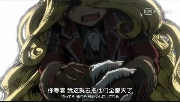 来自深渊第8话颜艺大概是奥森奶奶的萌点