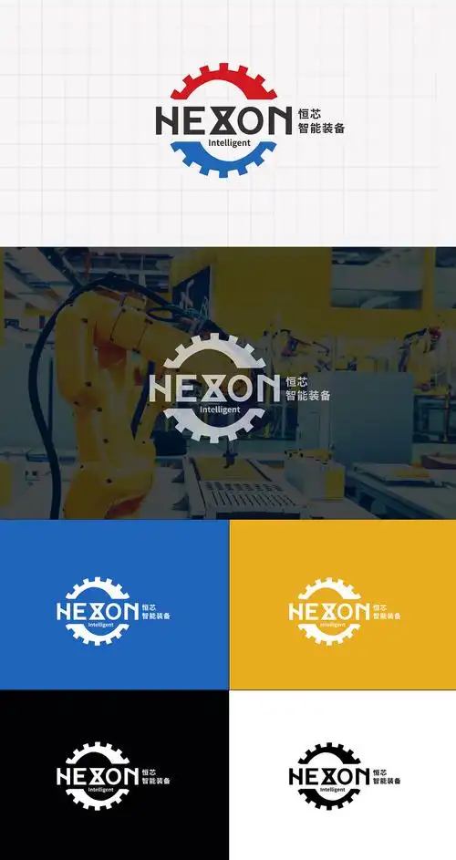 logo 人工智能科技设备 恒芯智能装备电子设备科技logo