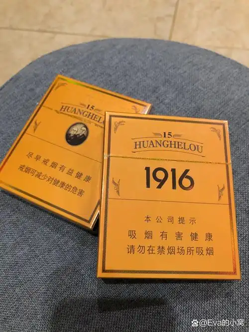 黄鹤楼1916