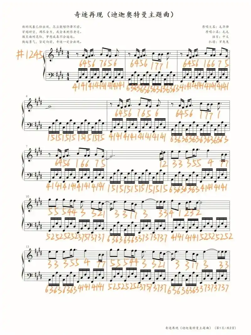 问答2个回答·回答时间 2021年12月22日内容来自今日头条奇迹再现