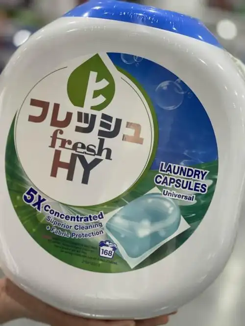 日本菁华洗衣凝珠日本进口seika菁华洗衣凝珠168颗浓缩洗衣球清洁洗衣