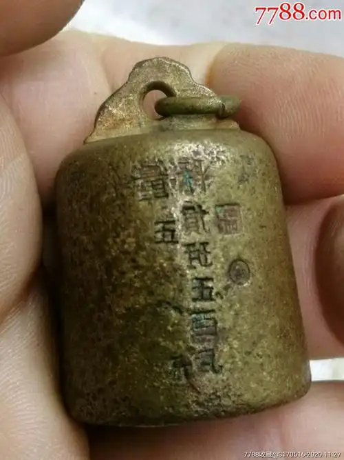 民国铜秤砣_秤砣/砝码/古权_图片鉴赏_收藏价格_7788铜器收藏