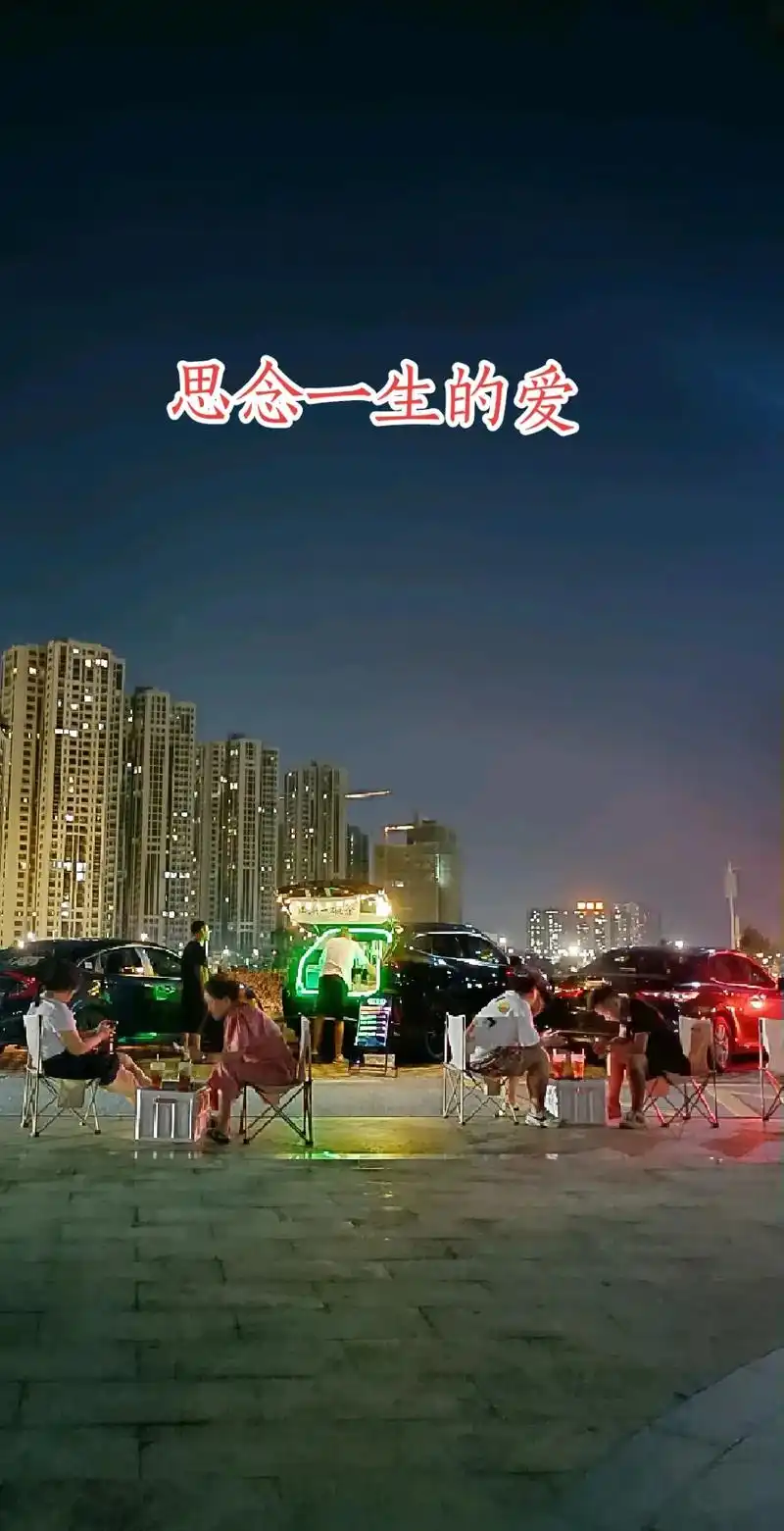 活多或许,心中都住着一个人,是一辈子 的思念, - 抖音