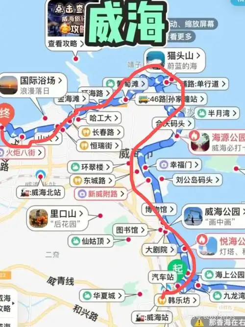 海电动环海路骑行电动车整环海路打卡