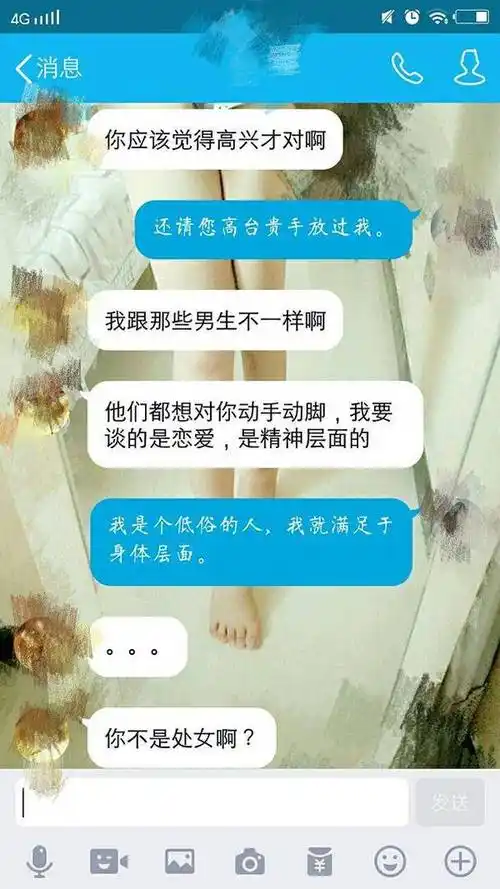 1, chat——撩妹的聊天记录:高手追女生的聊天记录以及如何搭讪女生