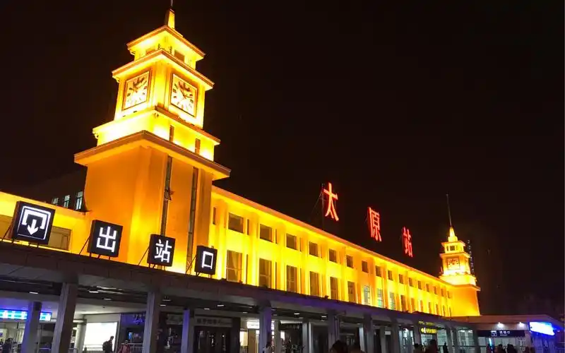 太原·太原火车站