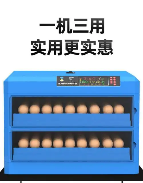 孵化器孵化机小型全自动家用型智能鹦鹉孵蛋器孵蛋机孵小鸡的机器 48
