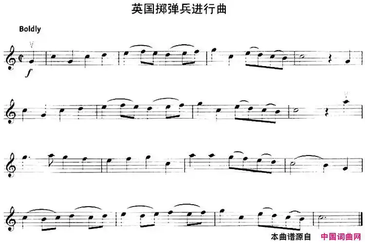 英国掷弹兵进行曲