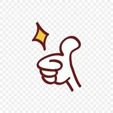 点赞简笔画 点赞简笔画大拇指