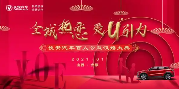 全城热恋,爱u引力