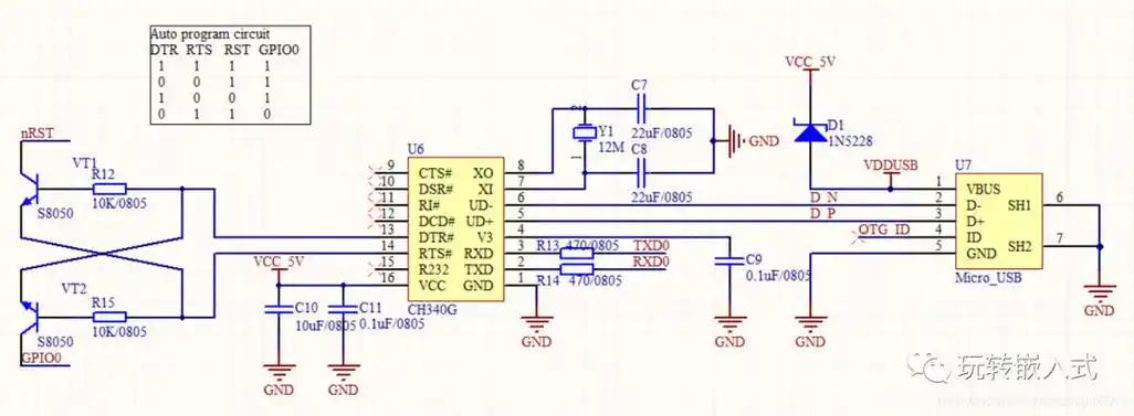 普通的ch340g下载电路,这个电路是把ch340g芯片中的dtr和rts引脚引出