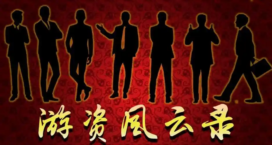 游资大佬好运哥:职业超级短线交易系统-拾荒网_专注股票涨停板打板