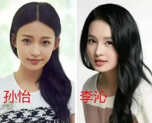 都说李沁和孙怡傻傻分不清楚看到两人素颜照网友车祸现场