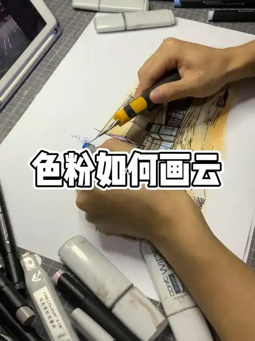 火烧云手绘图