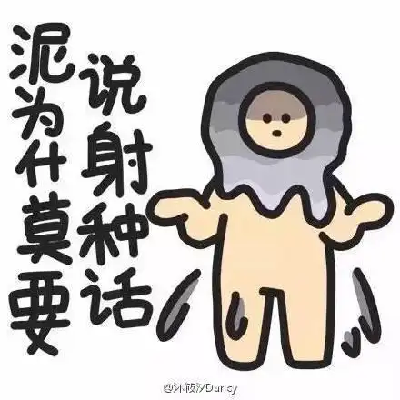 蓝瘦香菇什么梗 蓝瘦香菇什么意思 蓝瘦香菇表情包