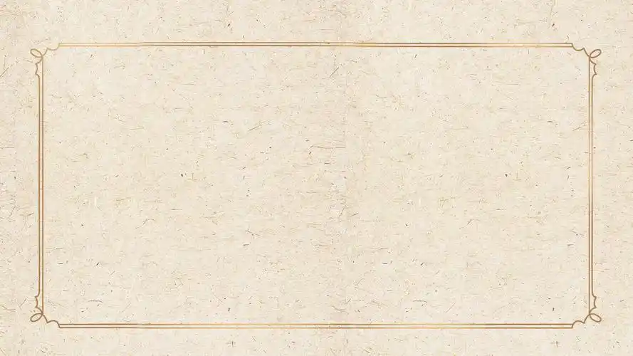 简约纯净怀旧中国风牛皮纸高清背景(11张),ppt图片 - 51ppt模板网