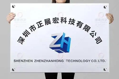 景程创艺广告有限公司是一家专业设计制作公司门口招牌的深圳广告公司