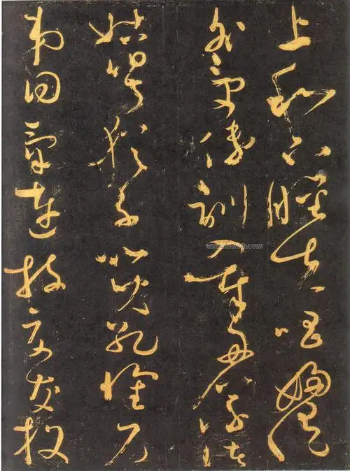 唐 怀素大草《千字文》