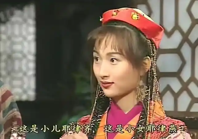 蔡云霞在剧中扮演了辽国相爷千金耶律燕,戏份很少,这个演员有点眼熟