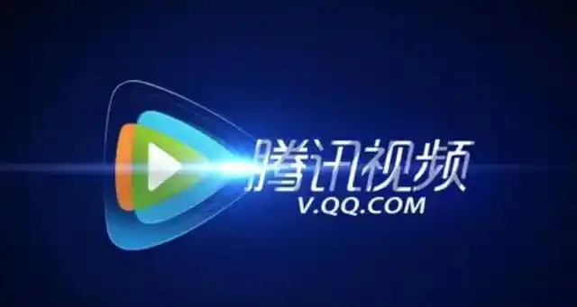 腾讯的软件有qq,微信,应用宝,qq浏览器,qq音乐,qq阅读,qq输入法,qq