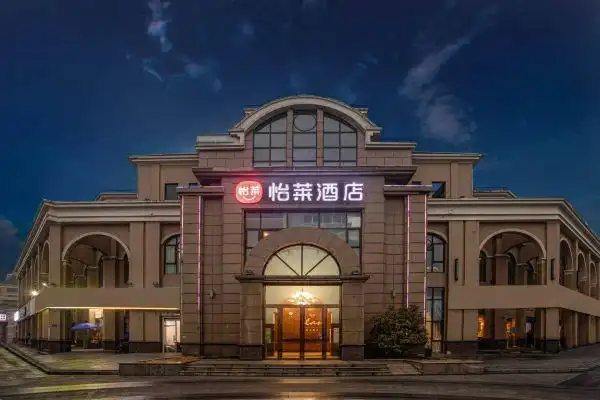 怡莱酒店(苏州国际博览中心美式店)预订价格,联系电话位置地址【携程