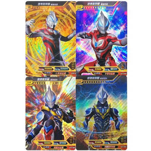 卡游奥特曼卡片捷德奥特曼全形态全套卡牌 烫金4张全套捷德