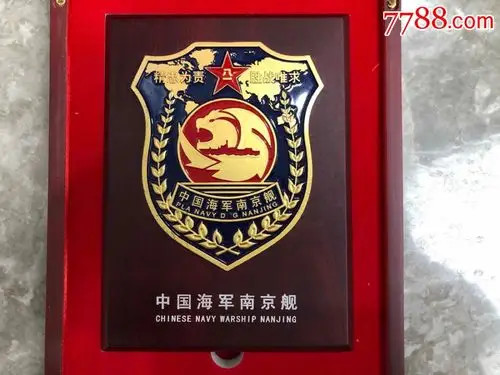 南京舰舰徽摆件
