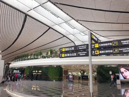 大兴国际机场