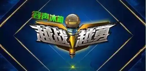 央视越战越勇总决赛美女孙潇一举夺冠