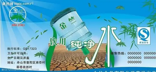 关键词:纯净水桶贴 不干胶标签 桶 净水桶贴 纯净水标签 蓝色 广告