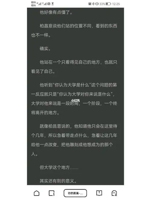 强推91你的距离