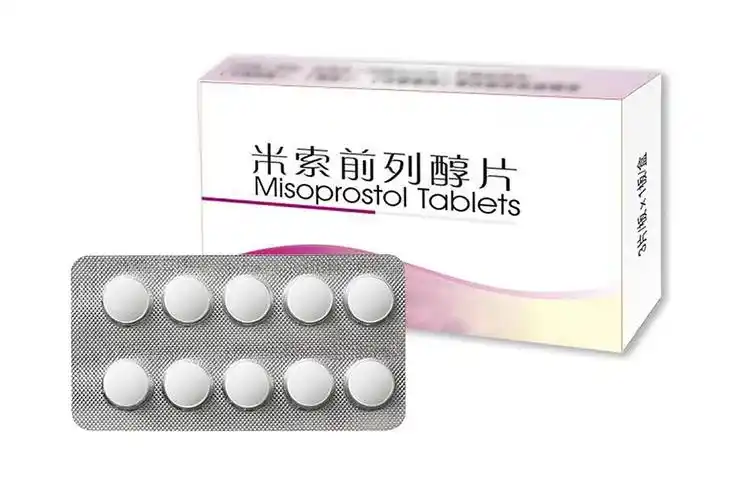 米索前列醇片