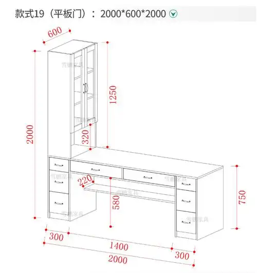 双人飘窗书柜一体电脑桌台式写字台组合书架款式17平板门14006002000