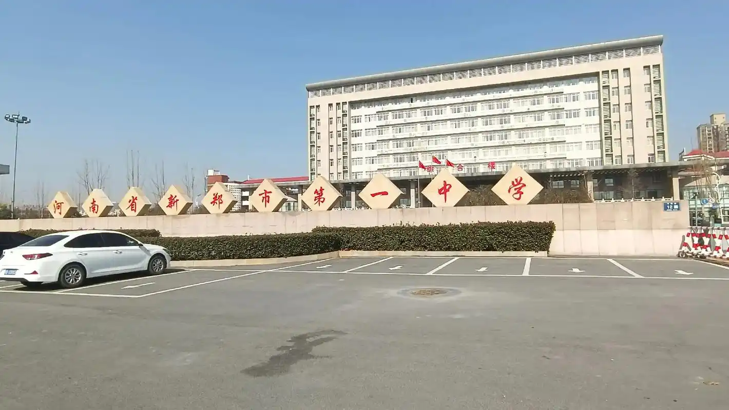 杀我别用高中刀……#新郑一中 #回母校 #青春三年 - 抖音