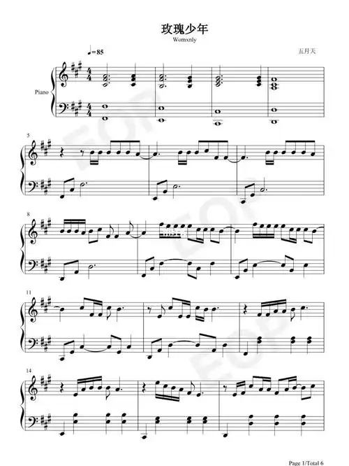钢琴谱玫瑰少年