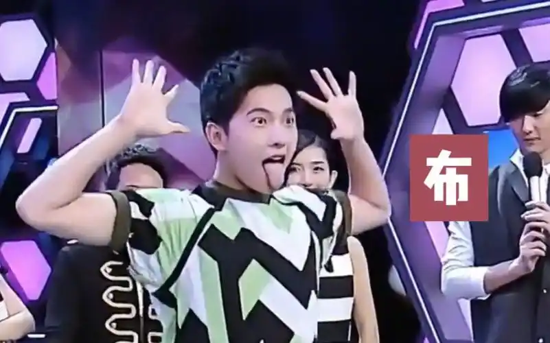 艾特朋友:宾狗~# 杨洋 # 杨洋表情包