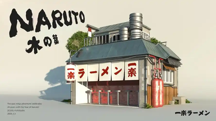 《naruto木叶村场景重建——少年,一起守护木叶吧》