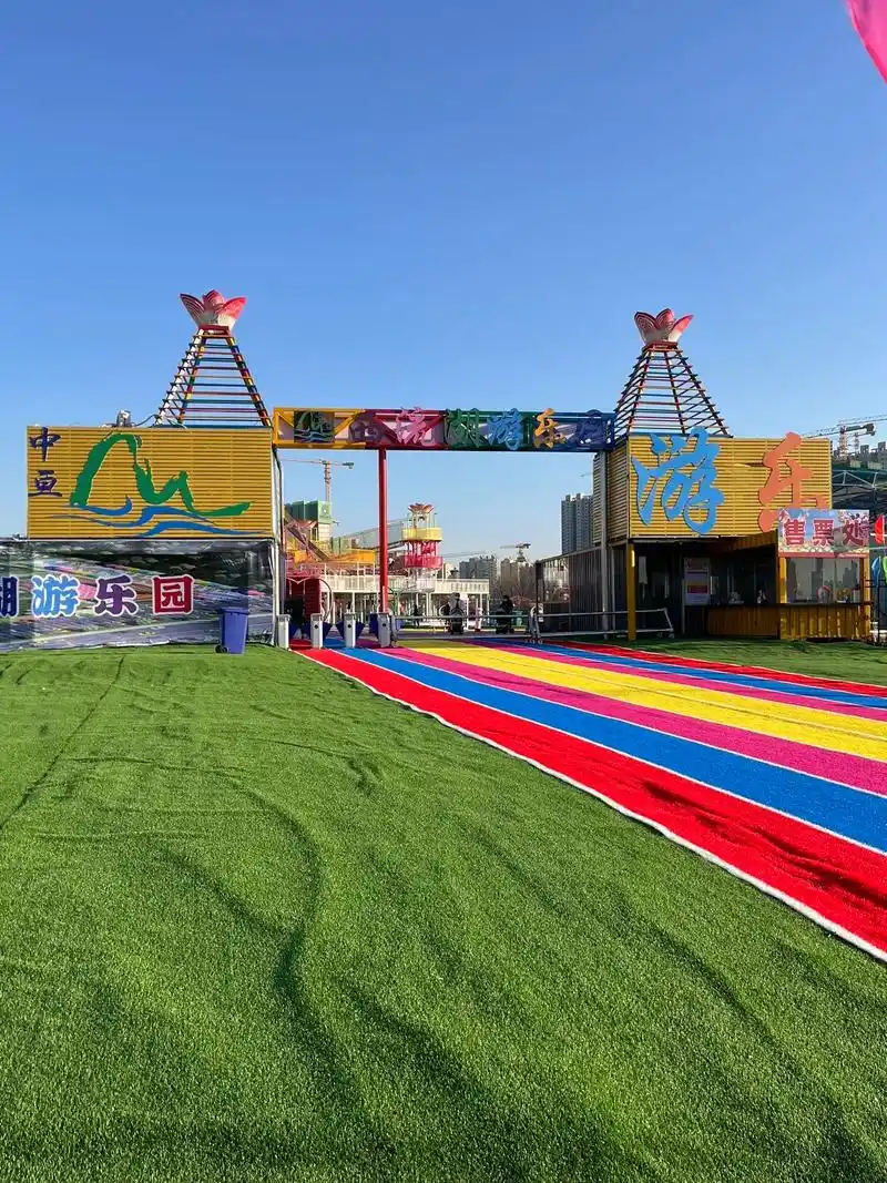 郑州西郊亲子遛娃好去处.西流湖游乐园,最低只要29.9#亲子 - 抖音