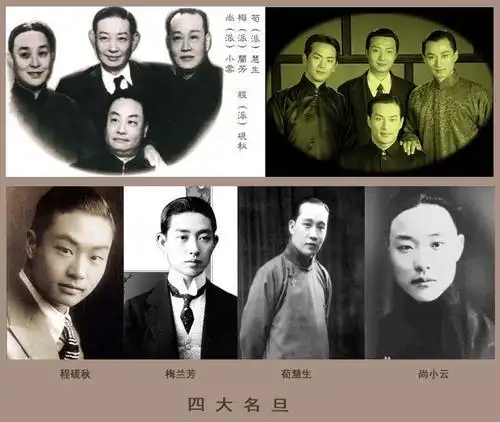 小学二年级手抄报京剧的四大名旦手抄报 四大名著手抄报二年级四开纸